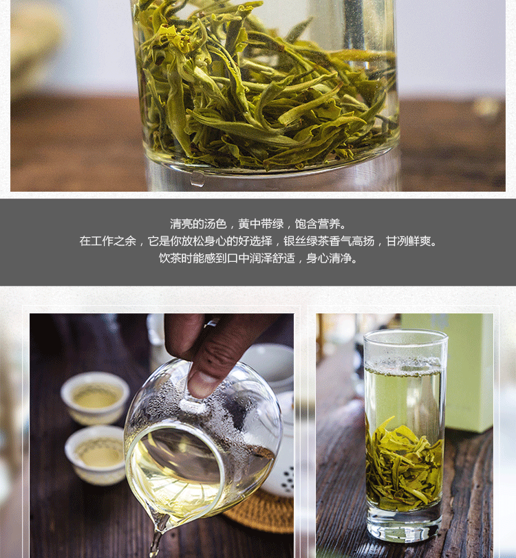Dian Lv Silver Tips Yunnan Green Tea Supreme Organic Early Spring Snowy Mountain