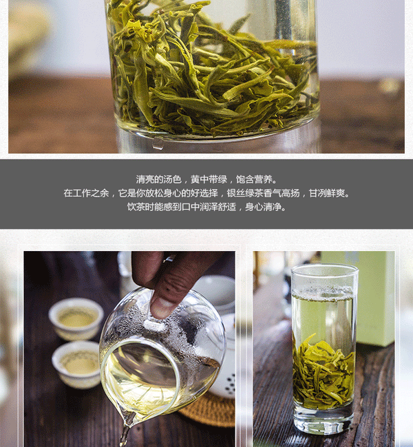 Dian Lv Silver Tips Yunnan Green Tea Supreme Organic Early Spring Snowy Mountain