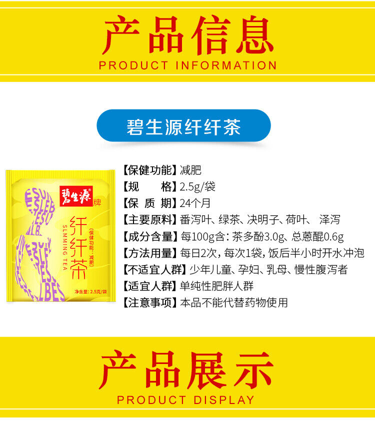 Besunyen Slimming Tea Weight Management Reducing Fat Burn Herbal Tea 62.5g