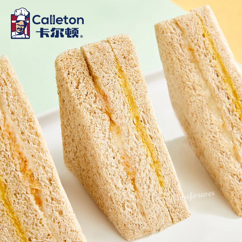 420g Rye Sandwich Breads Toasts Snack Food 黑麦三明治面包