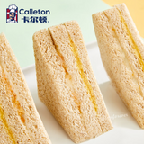 420g Rye Sandwich Breads Toasts Snack Food 黑麦三明治面包