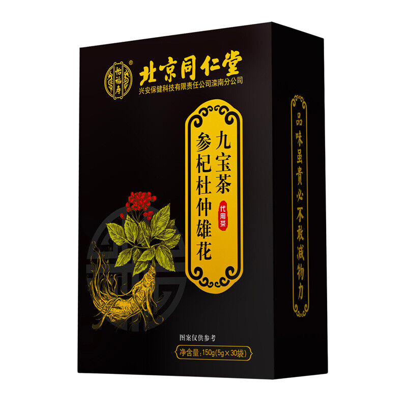 同仁堂怡福寿参杞杜仲雄花九宝茶 九宝养生茶150g Tongrentang ginseng and wolfberry dulcimer Jiu Bao tea Secondary image
