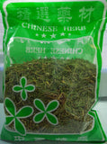 50g~1.5kg Herbal Tea Mohuan Green Tea Natural Muhuan Tea Raw Mo Huan Herb Tea