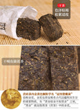 Fucha Anhua Dark Tea Fu Brick 240g Hunan Baishaxi Direct Drinking Brick Tea