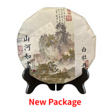 300g Fuding White Tea Fanxi White Peony White Tea Cake Organic Spring Flower Tea