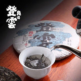 Haiwan Chinese Puer Tea Liang Yuan "Deng Yun" Old Tree Raw Puerh Pu'er 400g
