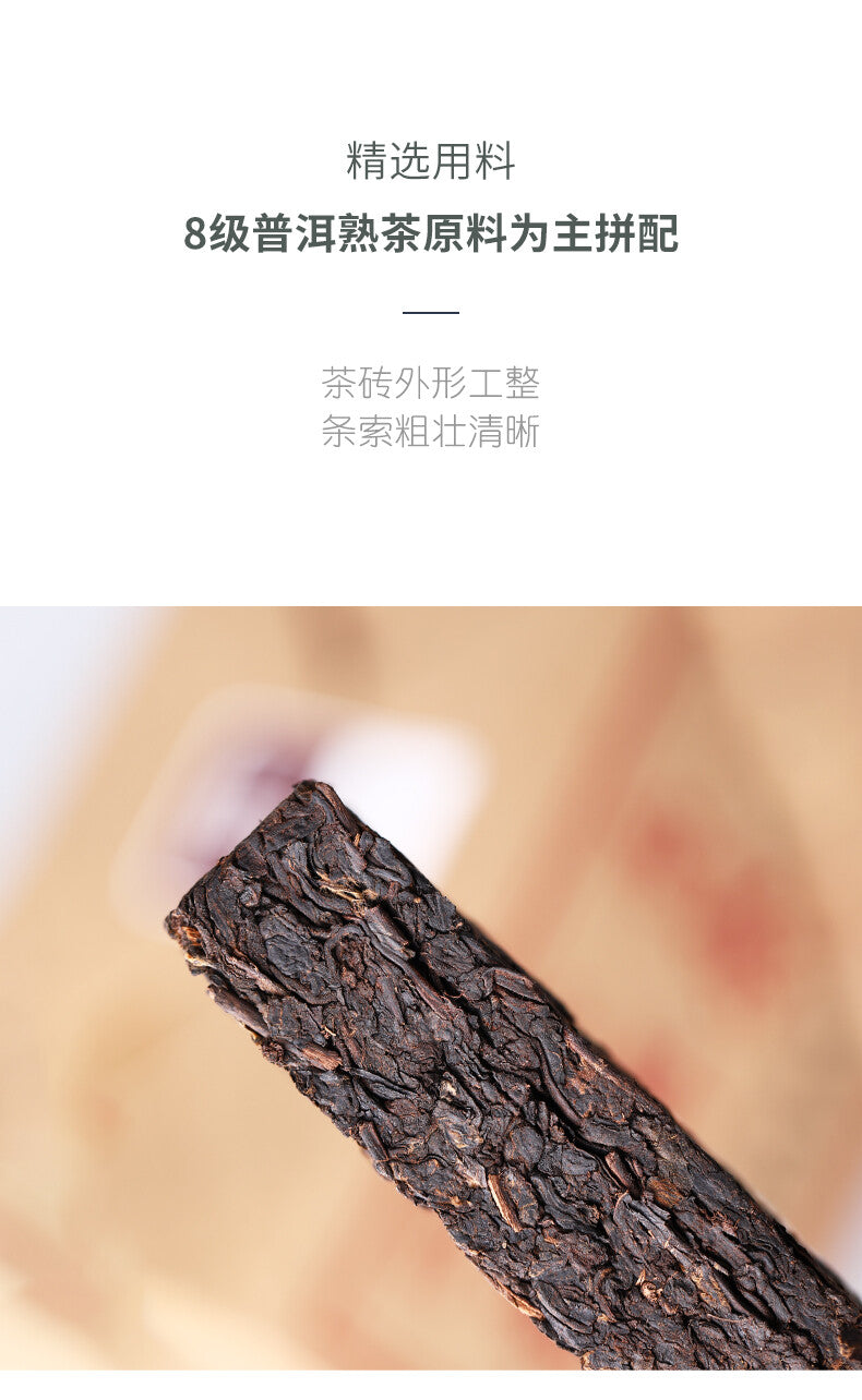 CIFbuy 2020 Haiwan Old Comrade 7588 Yunnan Puer Tea Brick Shu Pu-erh Ripe Puerh 250g
