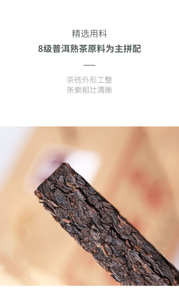 CIFbuy 2020 Haiwan Old Comrade 7588 Yunnan Puer Tea Brick Shu Pu-erh Ripe Puerh 250g