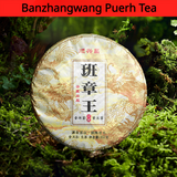 357g Yunnan Puerh Tea Banzhang King Pu-erh Raw Tea Cake Premium Pu'er Green Tea