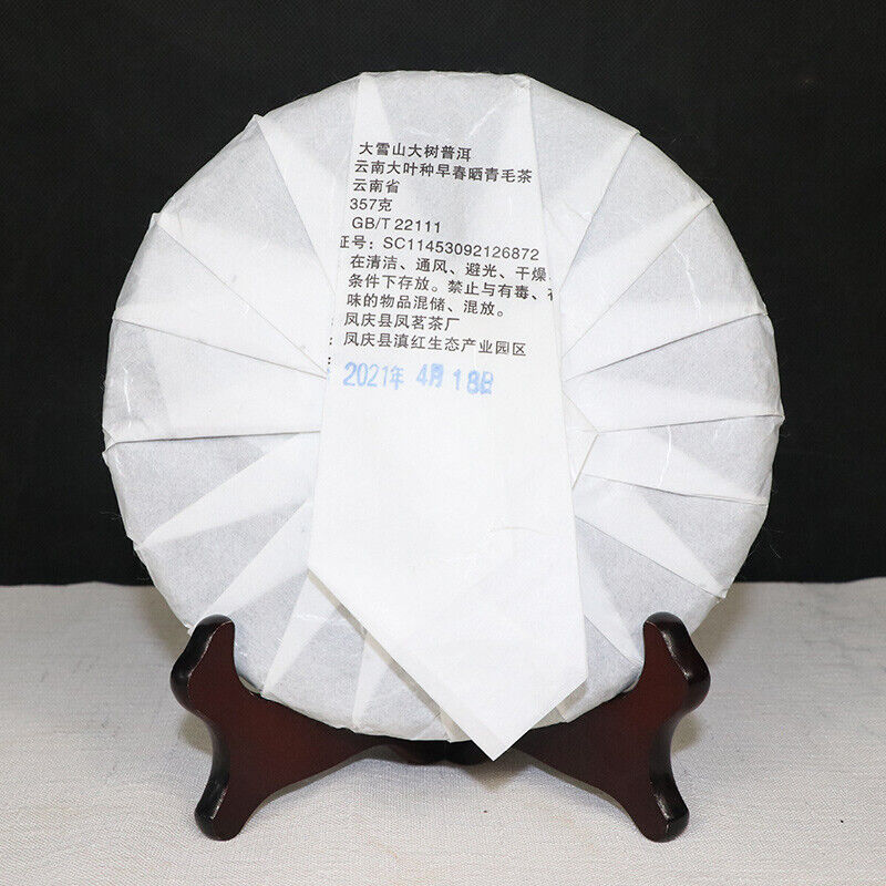 Yunnan Lincang Big Snow Mountain Big Tree Spring Puer Pu'er Tea Raw 357g