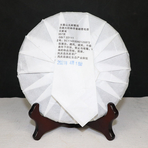 Yunnan Lincang Big Snow Mountain Big Tree Spring Puer Pu'er Tea Raw 357g