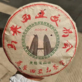 357g Yunnan Old Puerh Raw Tea Cake Mansong Raw Pu-erh Tea Aged Pu'er Tea