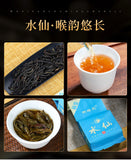18 Kinds Wuyi Oolong Tea Rock Tea Cinnamon Dahongpao Tea Narcissus Qilan 144g