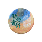 357g Top Pu-erh Shengcha Menghai Qizi Puerh Raw Tea Cake Yunnan Pu'er Green Tea
