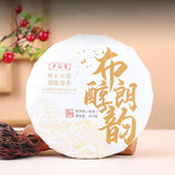 357g Yunnan Ripe Puerh Tea Bulangchunyun Pu-erh Cooked Cake Organic Pu'er Tea