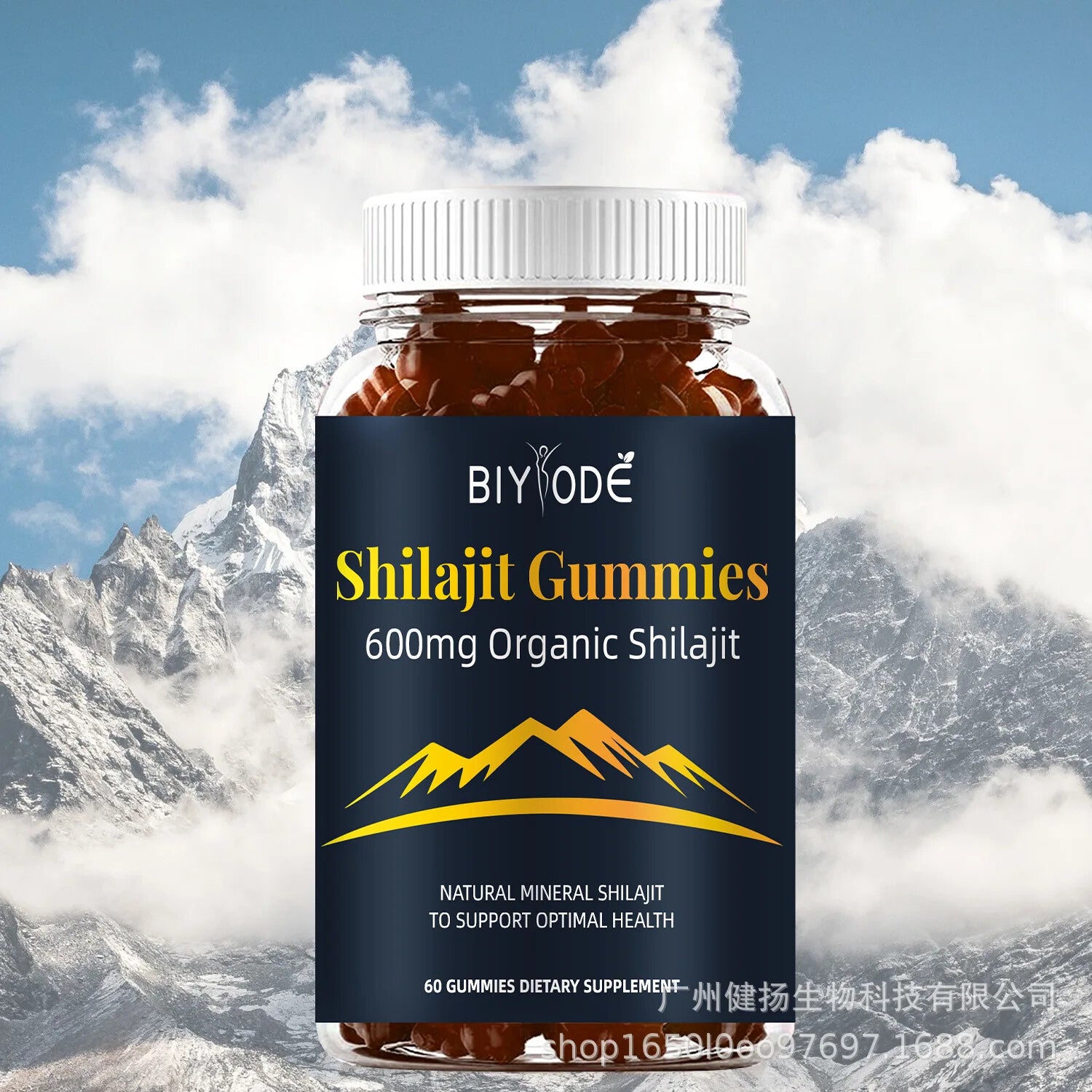 Reines Himalaya-Shilajit, 60 Gummibärchen, natürliche Fulvosäure Secondary image