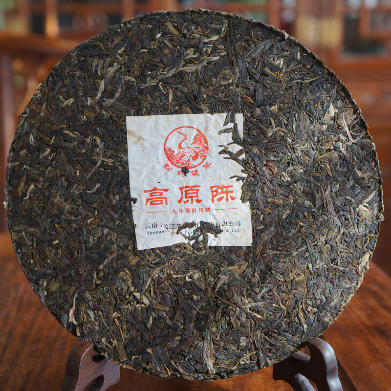 Xiaguan Aged Tea Iron Cake Gao Yuan Chen Sheng Pu-erh Puer Tea Raw 357g