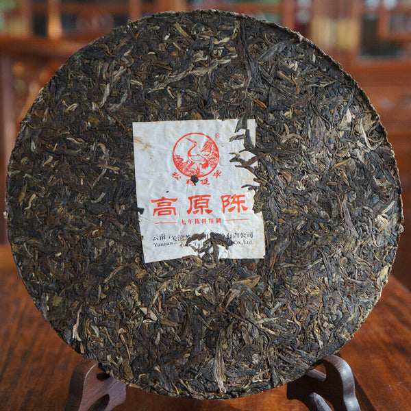 Xiaguan Aged Tea Iron Cake Gao Yuan Chen Sheng Pu-erh Puer Tea Raw 357g