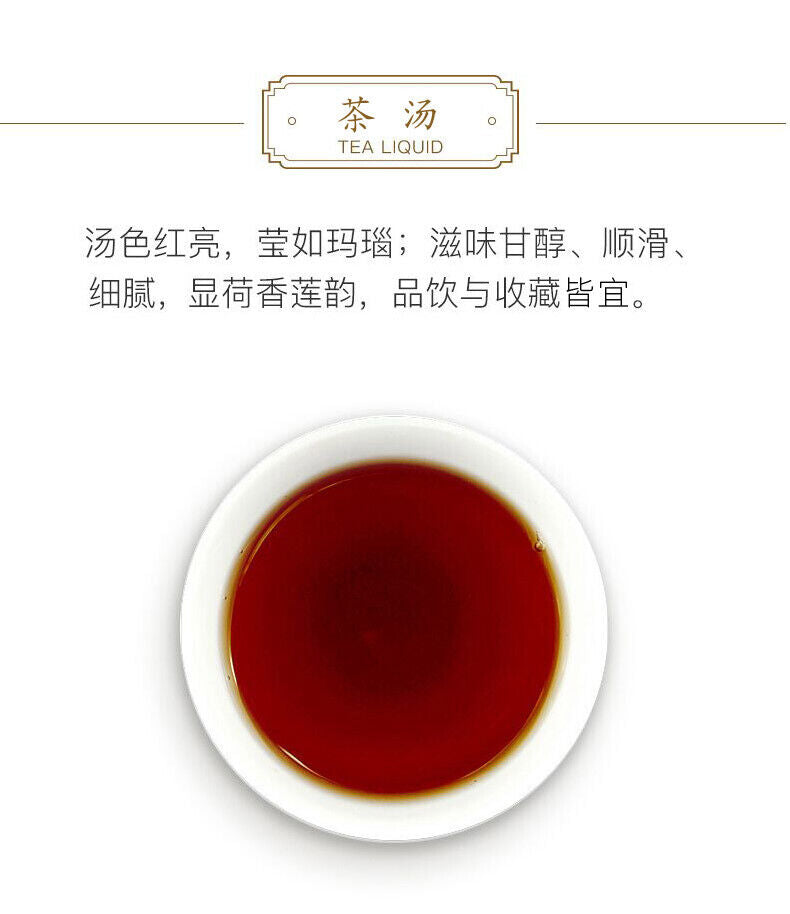 357g Golden Needle White Lotus Pu-erh Tea, Ripe Puer Tea Main image