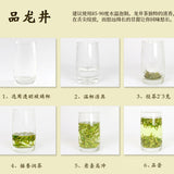 100g West Lake Fragrant Longjing Tea Before The Rain Green Tea西湖牌 龙井茶叶 雨前浓香新茶