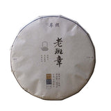 357g Yunnan Raw Puerh Tea Laobanzhang Pu-erh Tea Cake Premium Pu'er Green Tea
