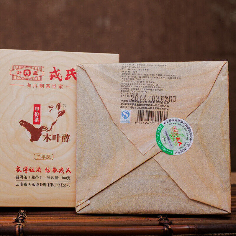 Mengku Rongshi Mu Ye Chun 3 Years Aged Ripe Pu-erh Tea Brick Puer 100g Secondary image