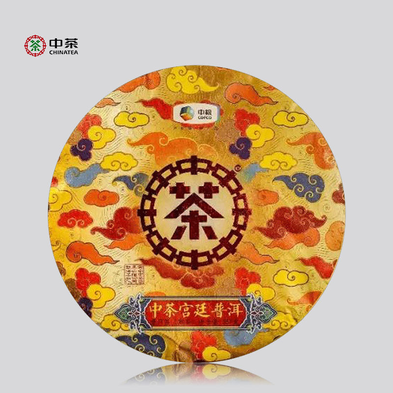 Selected Fine Royal Ripe Pu-erh Cha 357g Cake Zhongcha Pu'er Puer Tea Box Secondary image