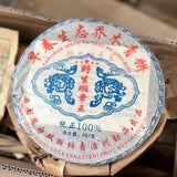 357g Yunnan Old Puerh Raw Tea Wild Banzhang King Raw Pu'er Tea Pu-erh Tea
