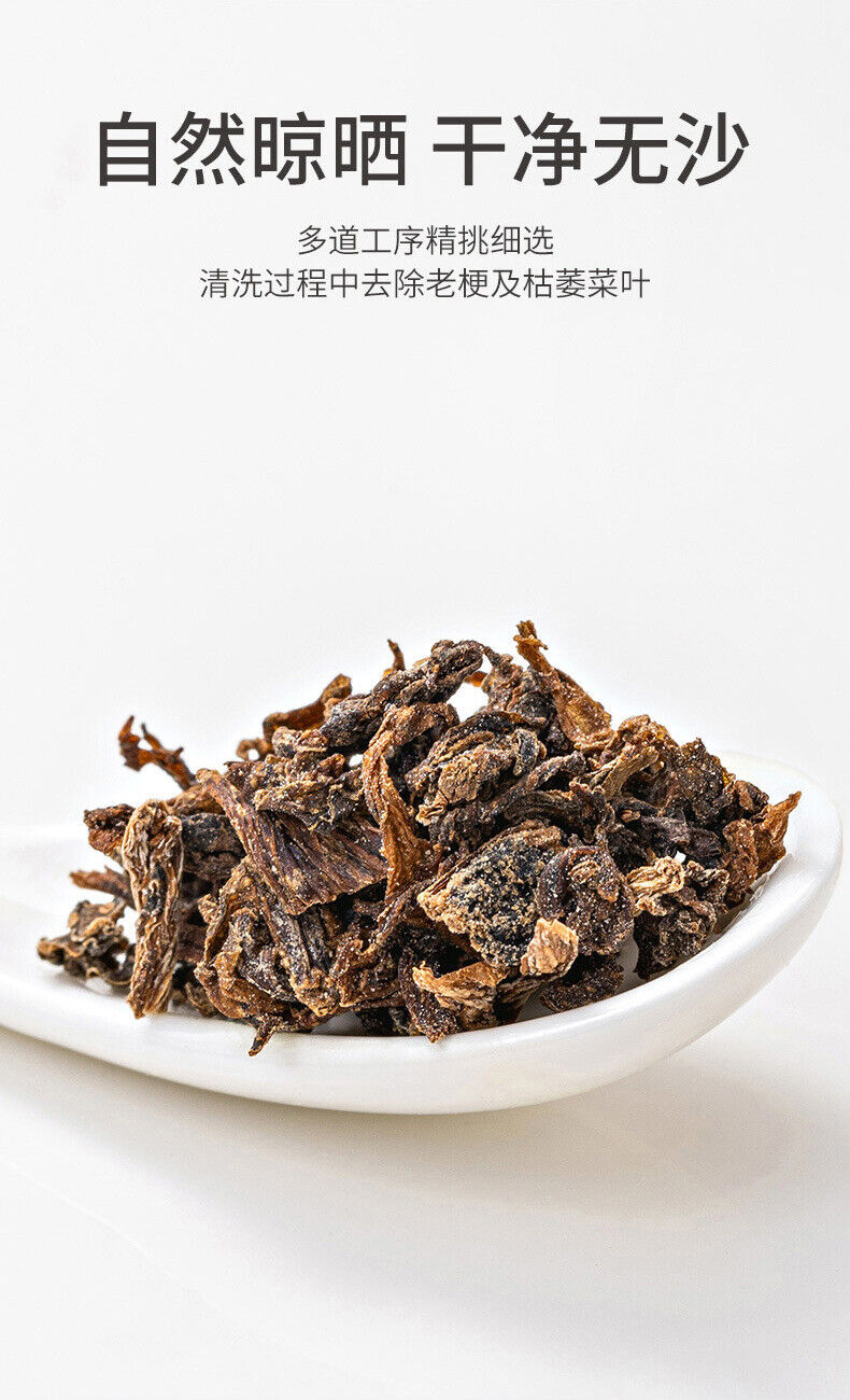 300g Appetizing Selection of Dried Plum Vegetables 梅干菜干净少沙可做梅菜扣肉下饭菜300g/袋装