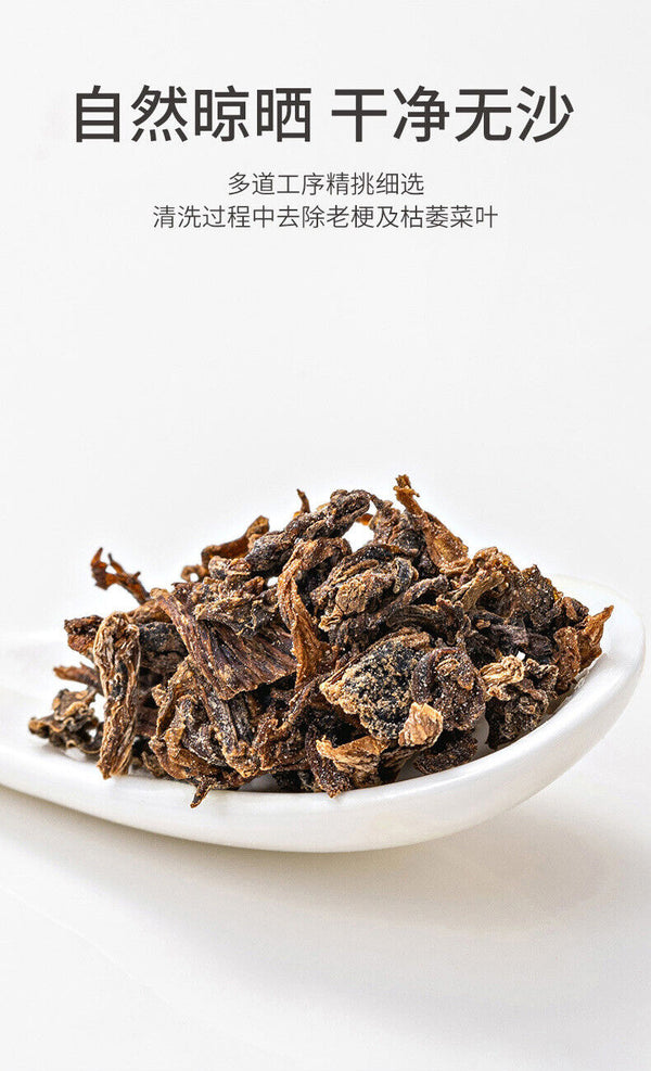 300g Appetizing Selection of Dried Plum Vegetables 梅干菜干净少沙可做梅菜扣肉下饭菜300g/袋装