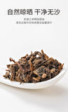 300g Appetizing Selection of Dried Plum Vegetables 梅干菜干净少沙可做梅菜扣肉下饭菜300g/袋装