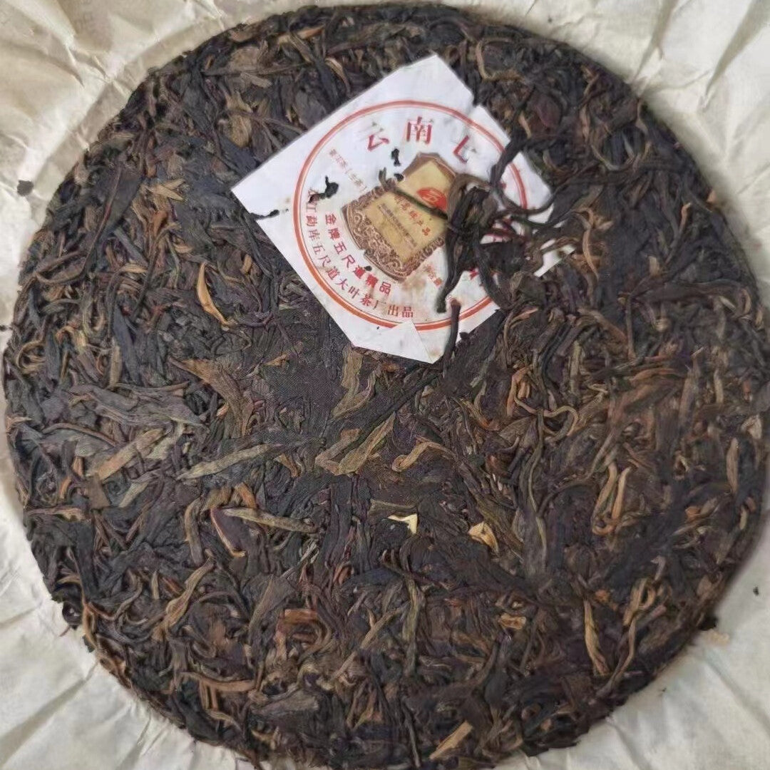 Yunnan Raw Puerh Old Tea Cake Mengku Shuang Jiang Aged Raw Pu'er Cake Tea 390g