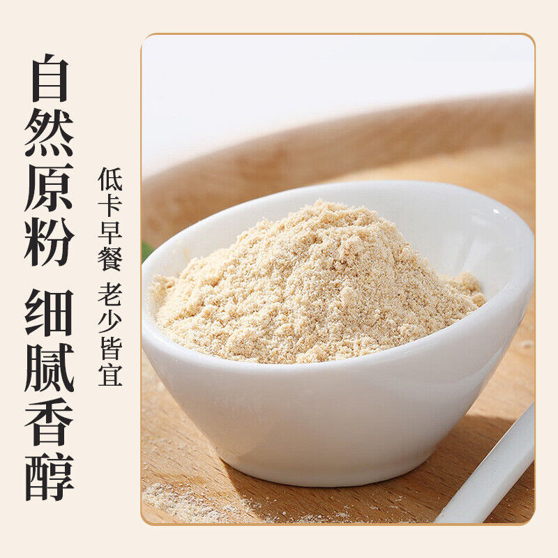 Nanjing Tongrentang Cucumber Seed Powder 500g