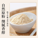 Nanjing Tongrentang Cucumber Seed Powder 500g