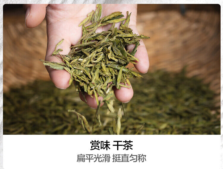 Lion Peak Spring Long Jing Dragon Well Green Tea Xihu Longjing Tea 250g/8.8oz