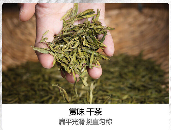 Lion Peak Spring Long Jing Dragon Well Green Tea Xihu Longjing Tea 250g/8.8oz