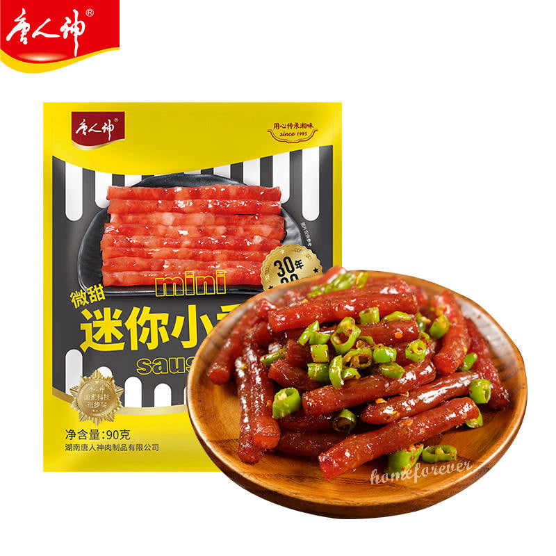5 Bags Mini Cantonese Sausages Chinese Specialty Food 火锅肠迷你香肠小腊肠广式风味香肠腊肠烧烤肠 Main image