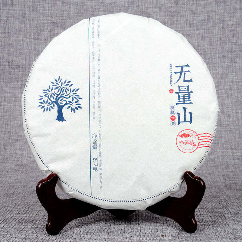 357g Puerh Raw Tea Wuliang Mountain Pu-erh Shengcha Cake Yunnan Pu'er Green Tea