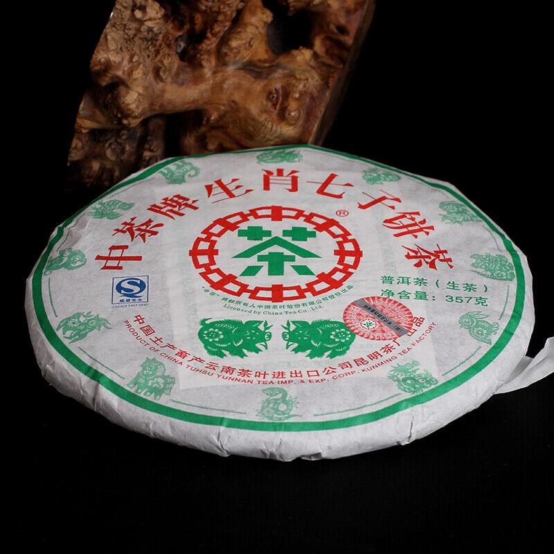 ChinaTea Zodiac Pig Pu'er Tea Raw 357g Menghai Big Leaf Green Cake Shen Tea Secondary image