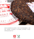 8562 -1701 * TAETEA Menghai Tea Factory Dayi Ripe Puer Pu Erh Cake 357g