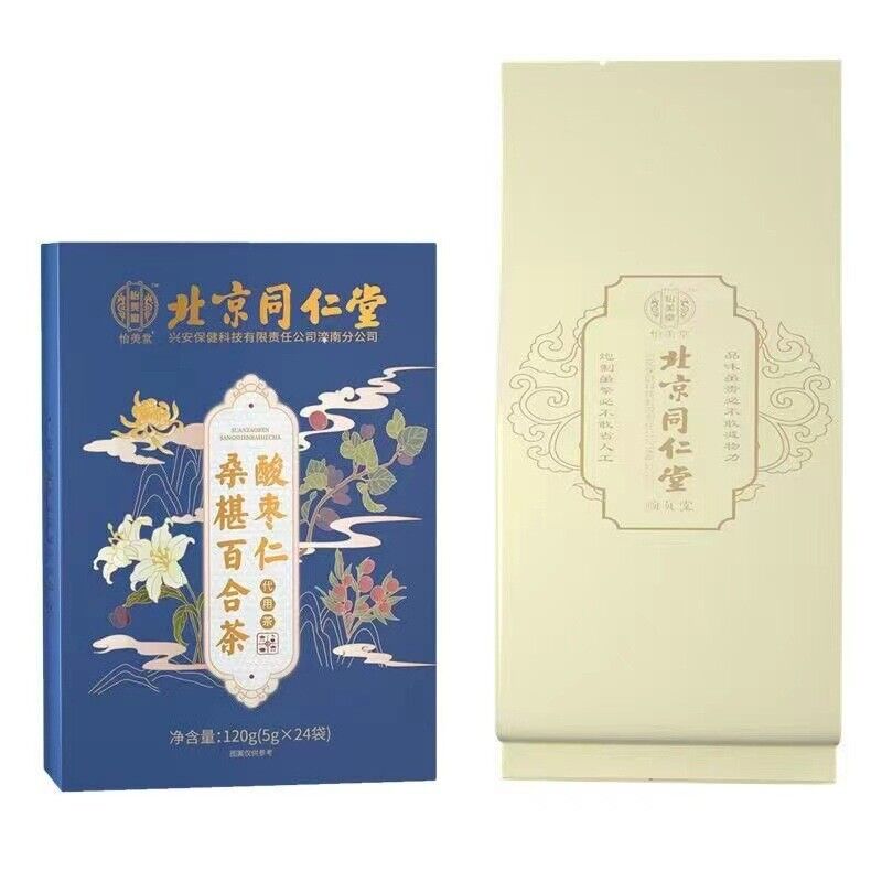 同仁堂怡美堂酸枣仁桑椹百合茶 酸枣仁养生茶120g/盒 TongRenTang Sour Jujube & Mulberry Lily Tea 120g/box Main image