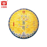 357g Menghai Dayi Classical Pu-erh Tea Ripe Puer Cake Dragon Pole TAETEA 2101