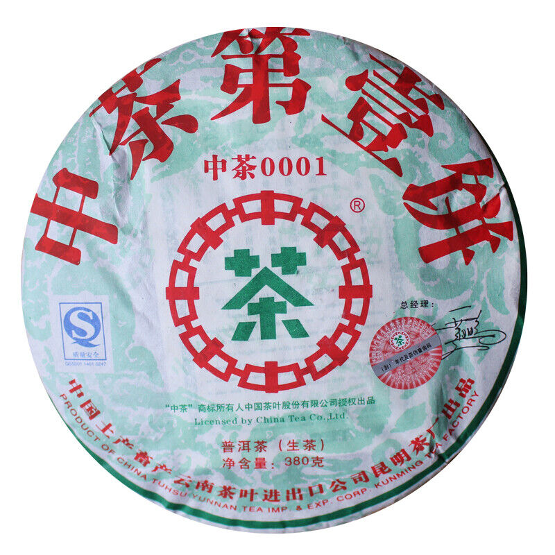 ZhongCha 0001 CNNP 1st Puer Cake Pu'er Tea Raw Pu-erh Puerh Shen 380g