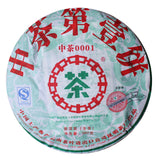 ZhongCha 0001 CNNP 1st Puer Cake Pu'er Tea Raw Pu-erh Puerh Shen 380g