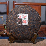 357g/12.59oz Ancient Puer Tea Natural Bulang Mt. Palace Pu-erh Golden Buds Pu'er