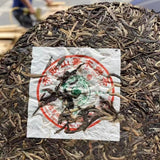 357g Yunnan Old Raw Pu'er Tea Cake Bulang Aged Pu-erh Cake Tea Puerh Tea