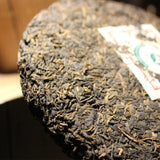 Gong Ting Royal Puer * Yunnan Mengku Rongshi Pu-erh Pu Er Ripe Tea 400g