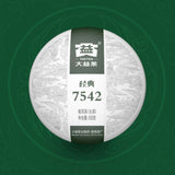 Dayi 7542 Puerh Raw Tea Cake Yunnan Pu-erh Sheng Tea Pu'er Green Slimming Tea