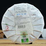 CHINATEA 2019 Zhong Cha Ripe Puerh Tea Classic 7571 Shu Puer Chinese Tea 357g