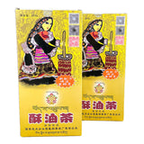 JINYE BAZHA Instant Tibetan Butter Tea Original Flavour Yak Tea 300g Su You Cha